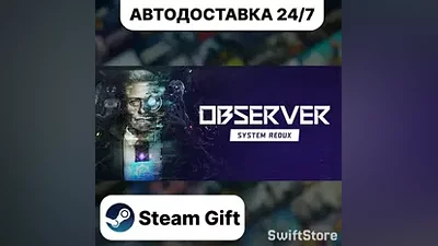 Observer: System Redux · Steam Gift · RU/KZ/UA/BY · АВТОДОСТАВКА