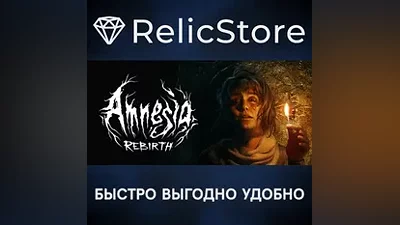 Amnesia Rebirth - STEAM GIFT РОССИЯ