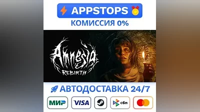 Amnesia Rebirth Steam Gift АВТОВЫДАЧА ВСЕ РЕГИОНЫ