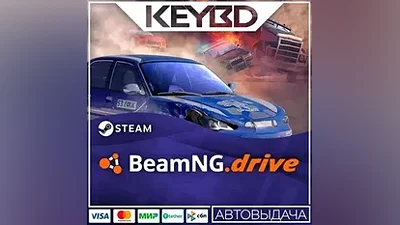 BeamNG.drive · Steam Gift АВТО Карты