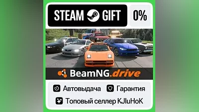 BeamNG.drive STEAM•RU АВТОДОСТАВКА