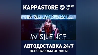 In Silence АВТОДОСТАВКА Steam Россия