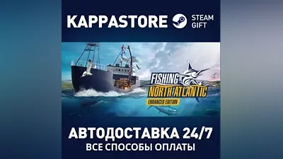 Fishing: North Atlantic АВТОДОСТАВКА Steam Россия