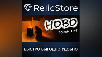 Hobo: Tough Life - STEAM GIFT РОССИЯ