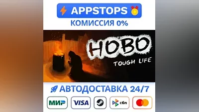 Hobo: Tough Life Steam Gift АВТОВЫДАЧА ВСЕ РЕГИОНЫ