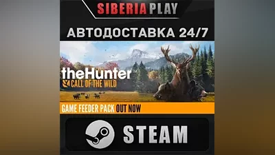 theHunter: Call of the Wild STEAM АВТО RU/UA/KZ/СНГ