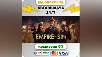 Empire of Sin - Deluxe Edition АВТОДОСТАВКА Steam GIFT