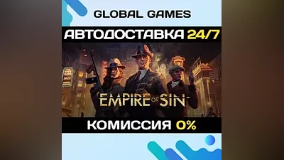 Empire of Sin Steam Ключ РФ+СНГ