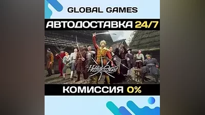 Hellish Quart STEAM GIFT АВТОДОСТАВКА