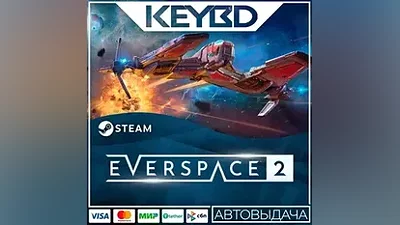 EVERSPACE 2 · Steam Gift АВТОДОСТАВКА