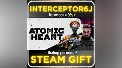 Atomic Heart • Все регионы +выбор издания • STEAM
