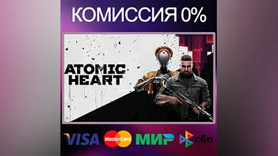 ATOMIC HEART STEAM•RU|UA|AG
