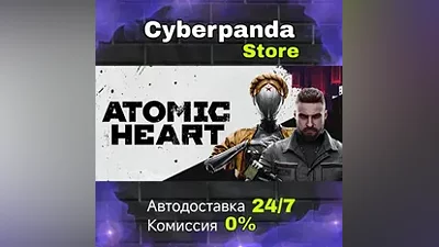 Atomic Heart STEAM GIFT AUTO