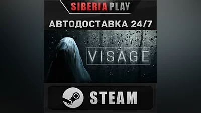 Visage STEAM АВТО RU/UA/KZ/СНГ