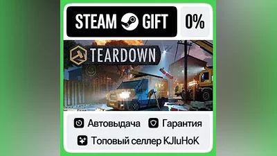Teardown +Выбор Издания STEAM•RU АВТОВЫДАЧА