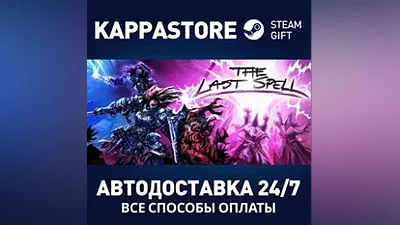 The Last Spell АВТОДОСТАВКА Steam Россия