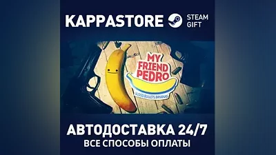 My Friend Pedro | Steam Россия
