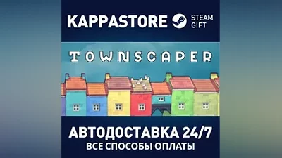 Townscaper АВТОДОСТАВКА Steam Россия