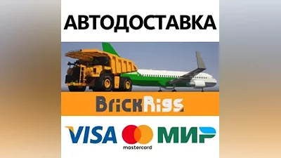 Brick Rigs * STEAM РОССИЯ АВТОДОСТАВКА КАРТЫ