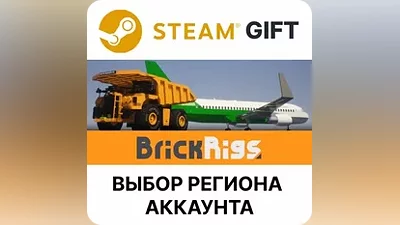 Brick Rigs Steam Выбор Региона