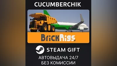 Brick Rigs STEAM GIFT AUTO RU+МИР