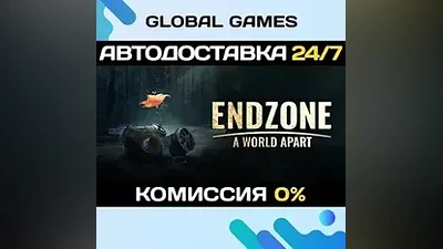 Endzone - A World Apart STEAM GIFT АВТОДОСТАВКА