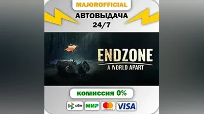 Endzone - A World Apart | Standard Edition АВТОДОСТАВКА