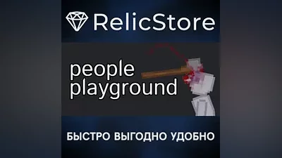 People Playground - STEAM GIFT РОССИЯ
