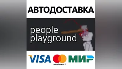 People Playground * STEAM RU АВТО