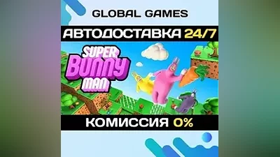 Super Bunny Man STEAM GIFT АВТОДОСТАВКА