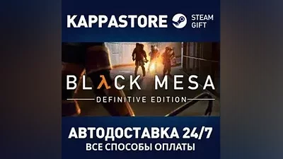 Black Mesa | Steam Россия