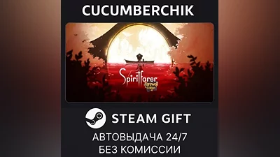 Spiritfarer : Farewell Edition STEAM GIFT AUTO RU+МИР