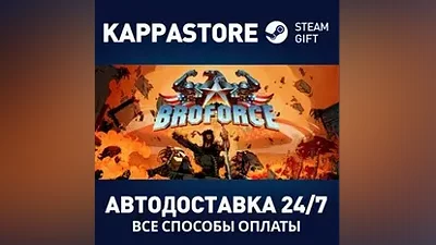 Broforce | Steam Россия