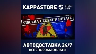 Viscera Cleanup Detail | Steam Россия