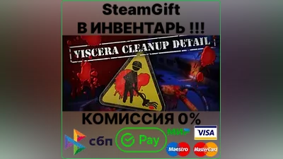 Viscera Cleanup Detail [Steam Gift/RU+CIS]
