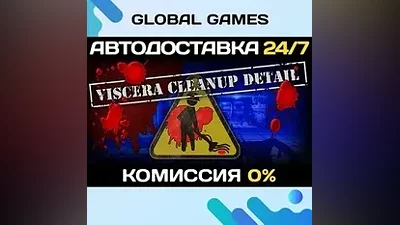 Viscera Cleanup Detail STEAM GIFT АВТОДОСТАВКА