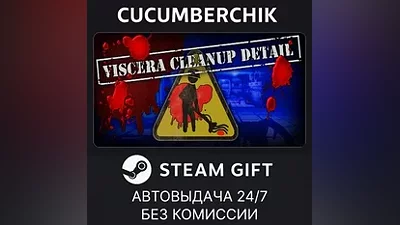 Viscera Cleanup Detail STEAM GIFT AUTO RU+МИР