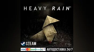 Heavy Rain СТИМ Steam Gift