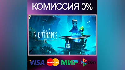 LITTLE NIGHTMARES II STEAM•RU|KZ|UA