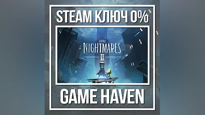 Little Nightmares II | Steam Ключ РФ+СНГ