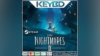 Little Nightmares II +ВЫБОР ИЗДАНИЯ · STEAM RU · АВТО