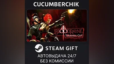 BloodRayne: Terminal Cut STEAM GIFT AUTO RU+МИР