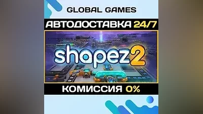 shapez 2 STEAM GIFT АВТОДОСТАВКА