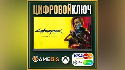 CYBERPUNK 2077 ULTIMATE EDITION (ИГРА + DLC) XBOX