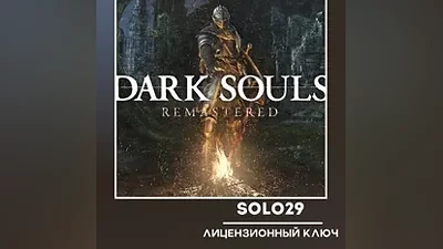 DARK SOULS: REMASTERED КЛЮЧ/XBOX ONE, SERIES X|S