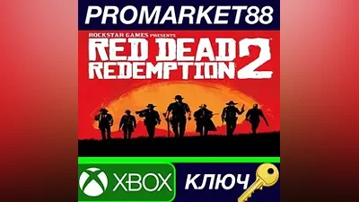 Red Dead Redemption 2 EU XBOX One / Xbox Series X|S К