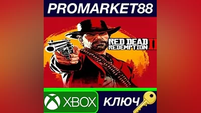 Red Dead Redemption 2 EN Language Only TR XBOX One КЛ