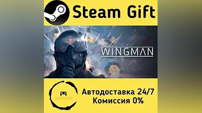 Project Wingman Steam Gift РФ/КЗ/др.