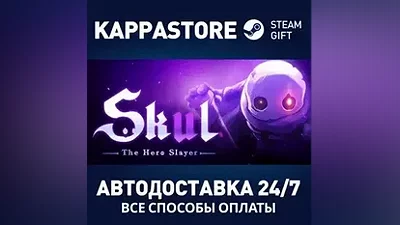 Skul: The Hero Slayer | Steam Gift Россия