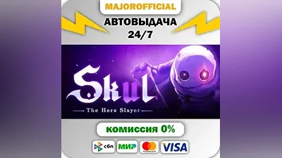 Skul: The Hero Slayer АВТОДОСТАВКА Steam GIFT
